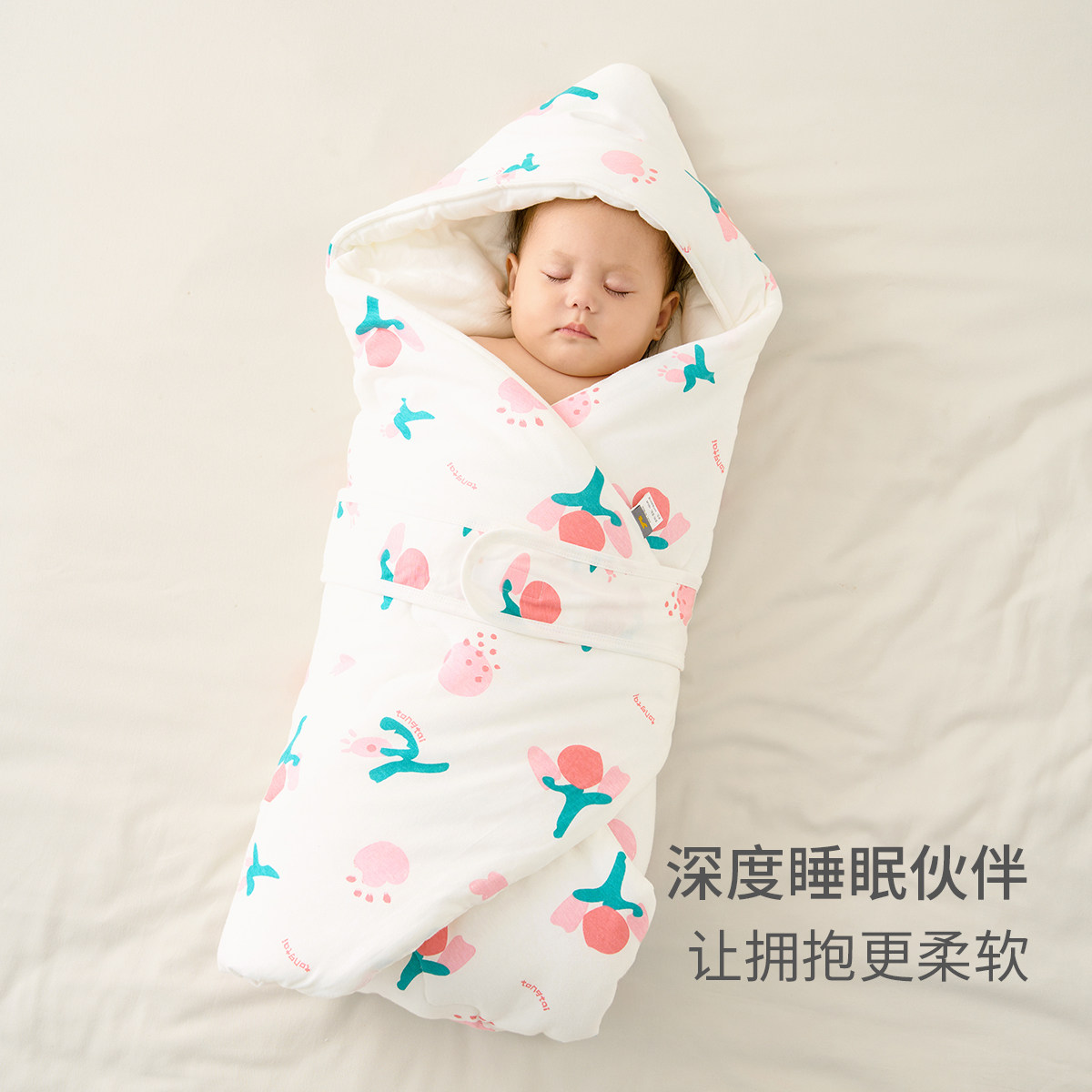 童泰婴儿包被秋冬季夹棉新生儿抱被产房初生宝宝纯棉加厚包单襁褓,淘宝优惠券,粉丝福利购,淘宝优惠卷
