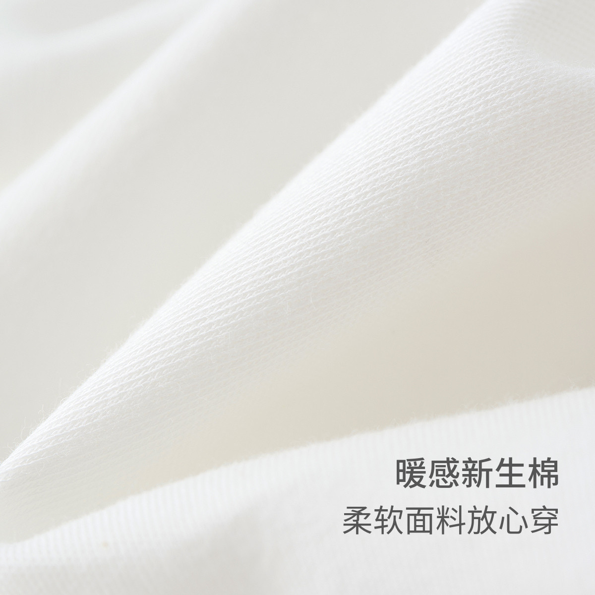 童泰儿童睡衣纯棉春秋女宝宝连体睡裙男女童居家服长袖睡袍连衣裙,淘宝优惠券,粉丝福利购,淘宝优惠卷