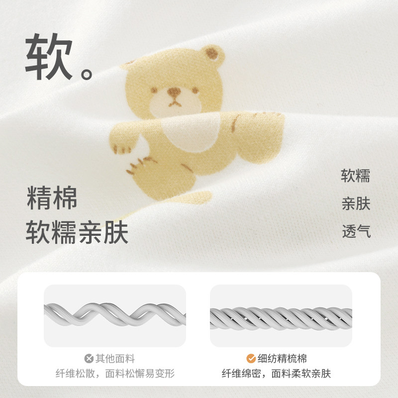 【孕妈有礼-新客39.9元】婴儿连体衣新生儿初宝宝纯棉衣服春秋,淘宝优惠券,粉丝福利购,淘宝优惠卷