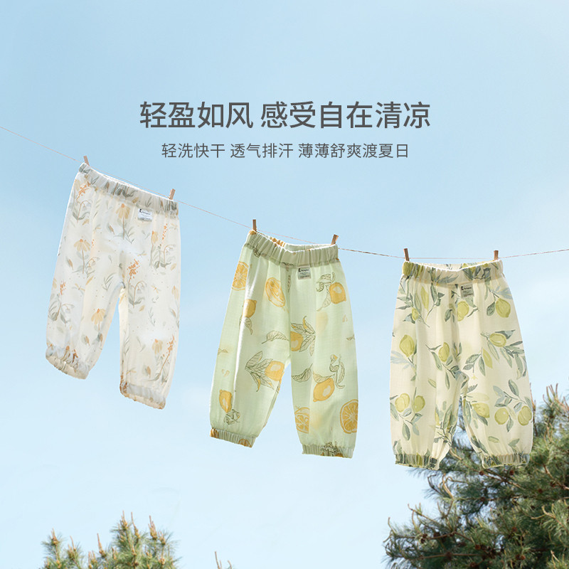 童泰婴儿裤子夏季薄款男童女童束口裤儿童休闲外出纱布防蚊裤提花,淘宝优惠券,粉丝福利购,淘宝优惠卷