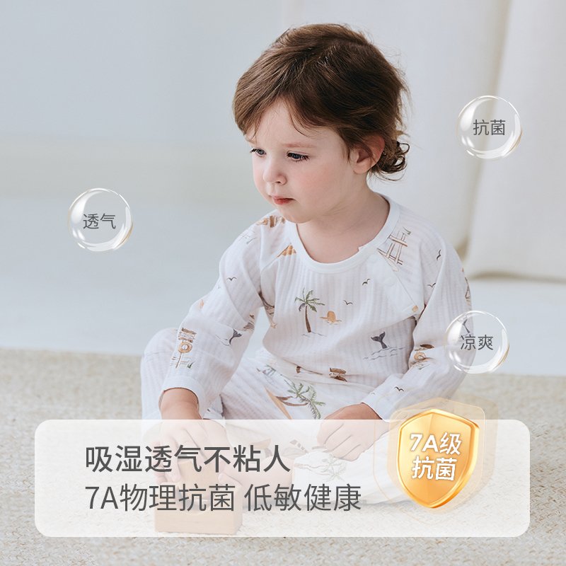 童泰宝宝睡衣套装夏季纯棉儿童家居服男童空调服女童睡裤提花