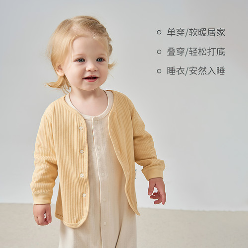 童泰婴儿上衣春夏季男女宝宝衣服儿童秋衣家居服空调衫开衫外套 - 图1
