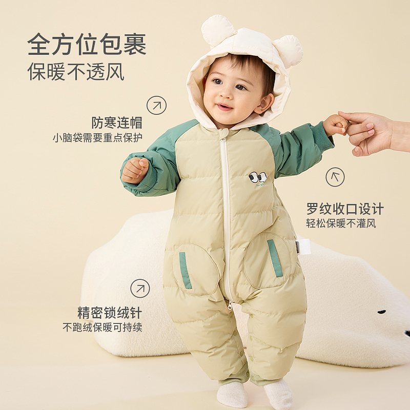 童泰婴儿羽绒服宝宝连体衣冬季外出抱衣连帽哈衣爬服三防加厚款