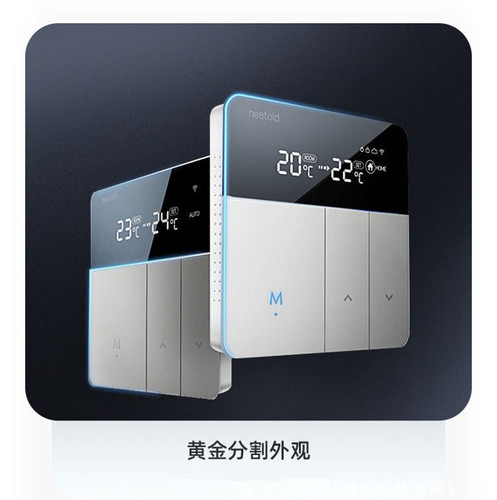 已接入米家智能温控器Heatcold未来星球天猫精灵地暖空调控制面板 - 图1