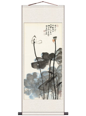 张大千水墨荷花装裱名家书法国画