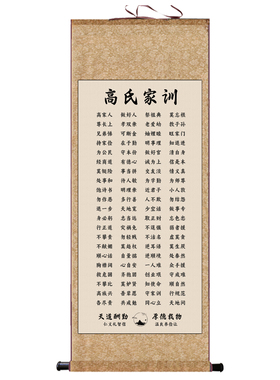 高清微喷家训丽江南材质细腻