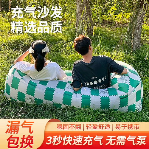 Дорожный портативный надувной диван для кемпинга, музыкальный кушон