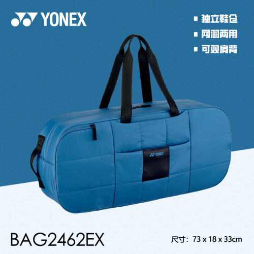 正品尤尼克斯羽毛球包日系限定网球包yy单肩包轻量大容量运动背包 - 图2