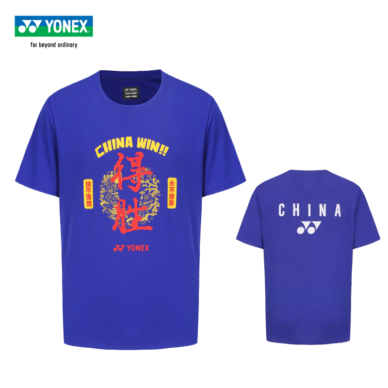 YONEX尤尼克斯羽毛球服25苏迪曼中国队得胜纪念衫 yy速干运动短袖 - 图0