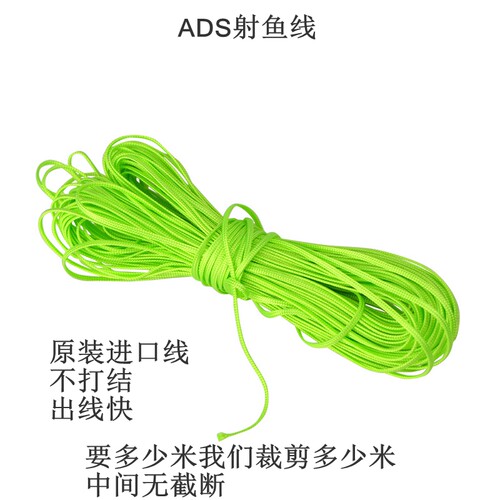 复合弓渔壶装备鱼壶射鱼器三代 ADS鱼线不卡线40米线渔壶 - 图2
