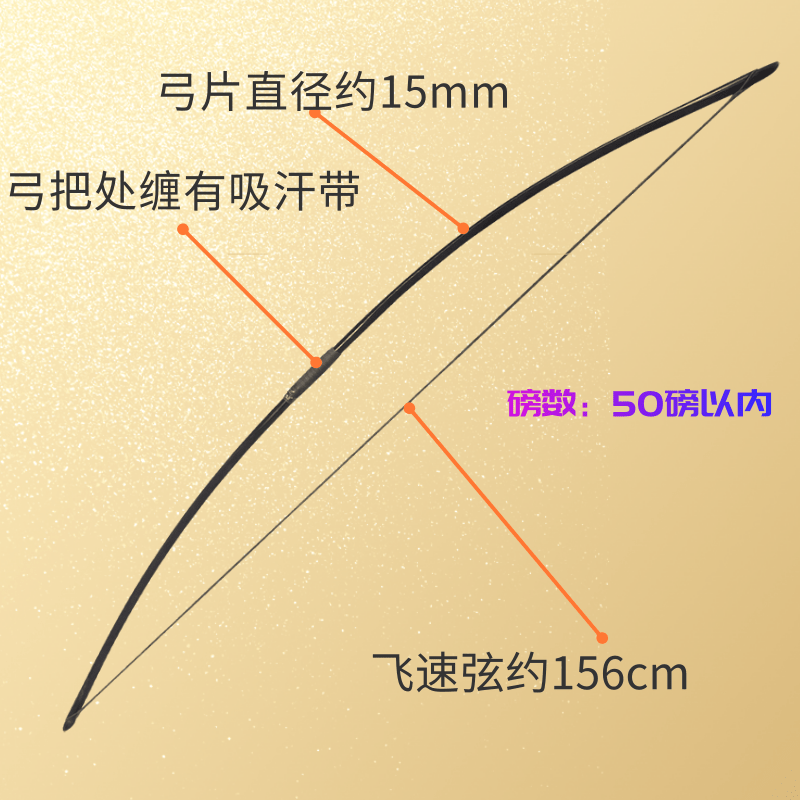 黄石弓箭一体英长弓户外射击运动长弓玻片弓60/70/80反曲弓100磅-图0