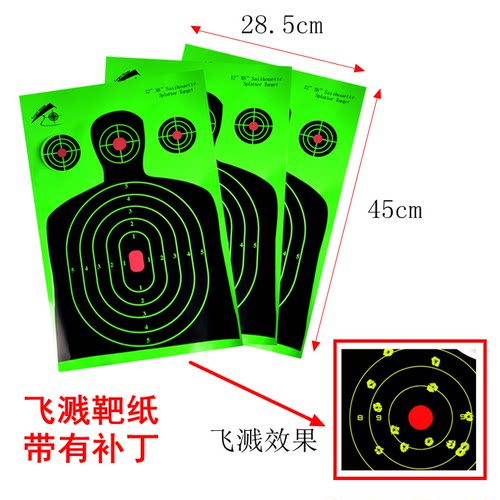 弓箭射箭靶纸户外射箭训练比赛40CM60cm十环靶纸油面半环箭馆靶纸 - 图2