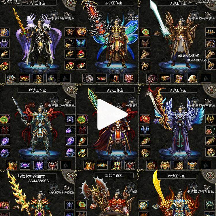 传奇sf独家精修流放魔次暗黑6职掉落评级多玩法传奇单机版好玩小魔改C版