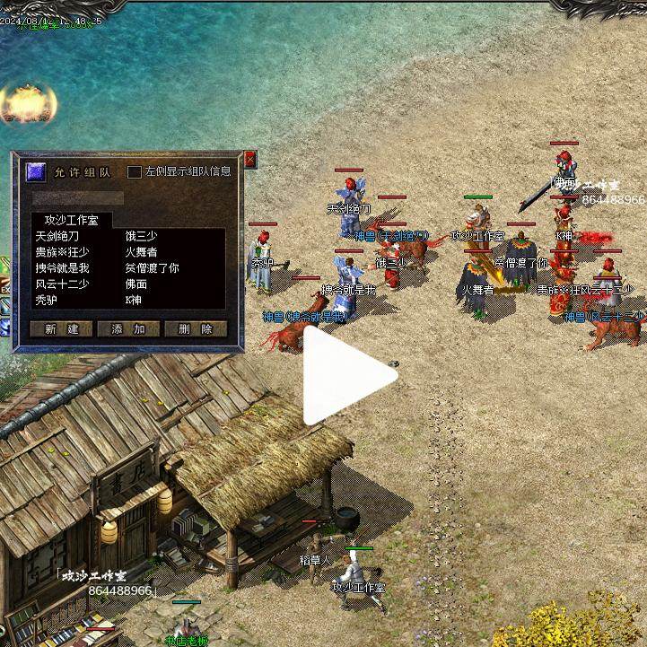 后续来了！复古小级品BUFF传奇单机版176三职业武器冷门佳作小皮