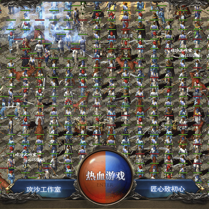 热血传奇单机版未删减1.76纯金币复古假人特戒屠龙幻境一键PC游戏