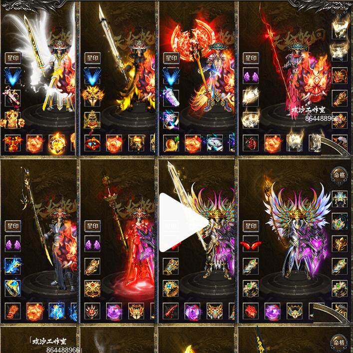 必火的创游互娱独家传奇单机版复古三大陆单职业假人一键安装电脑