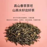 东茶雅韵 Жасминовый чай, чай в пакетиках, зеленый чай