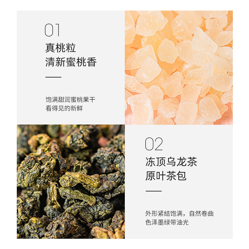 东茶雅韵水蜜桃乌龙三角茶包水果花草茶白桃茶叶可冷泡便携10包入 - 图2