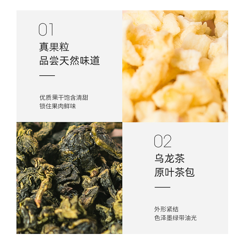 东茶雅韵蜜桃风味乌龙茶叶原叶三角茶包白桃乌龙茶可冷泡茶50包入