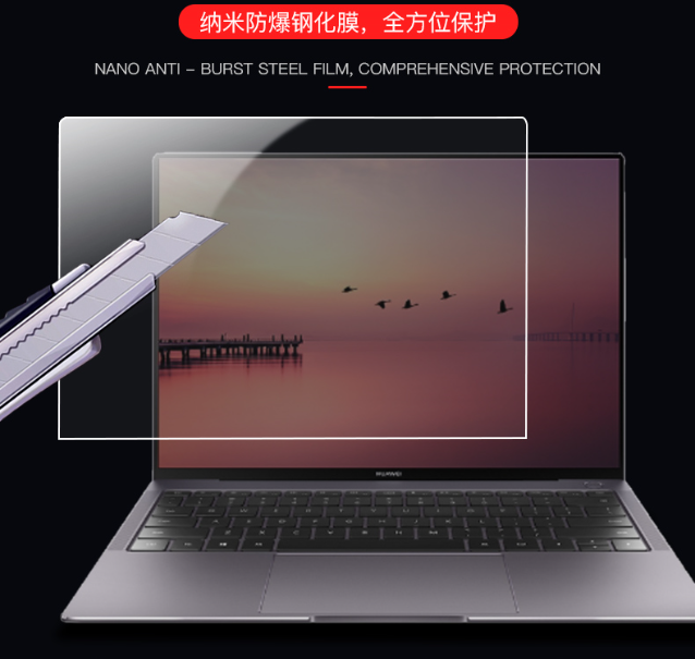 专用联想ThinkPad S2 Yoga 13.3英寸笔记本屏幕软钢化高清类纸膜 - 图2