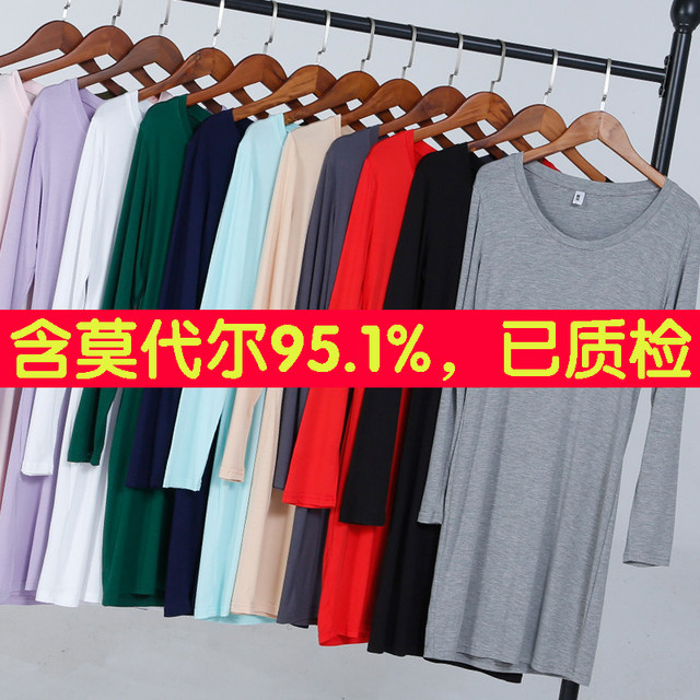 Butt-covered modal solid color simple butt-covered skirt