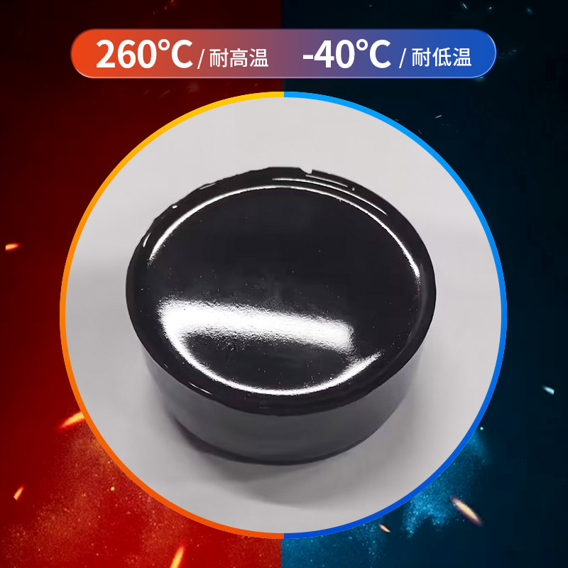 耐超高温260℃环氧树脂胶ab灌封胶电子封装胶充电磁头线圈密封胶,淘宝优惠券,粉丝福利购,淘宝优惠卷