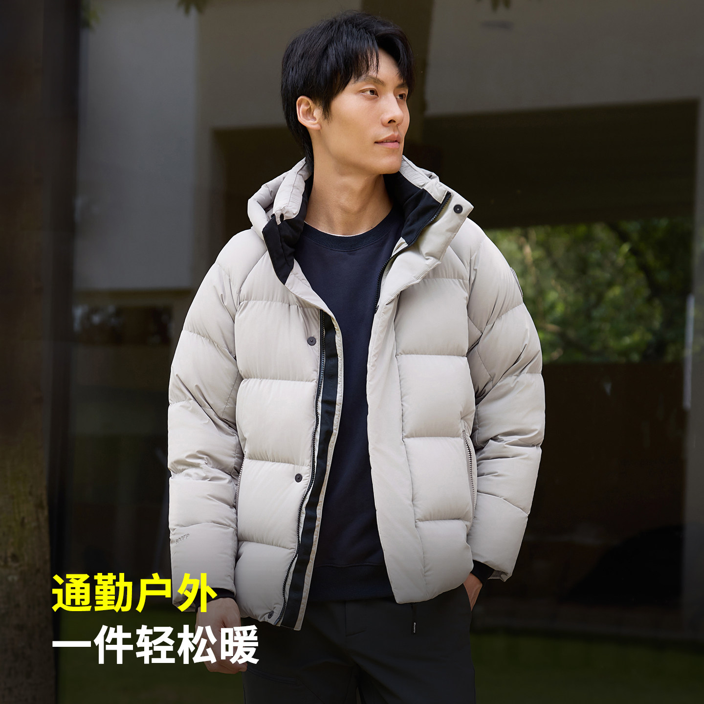君羽户外800蓬反季鹅绒羽绒服男短款秋冬加厚保暖面包服女外套