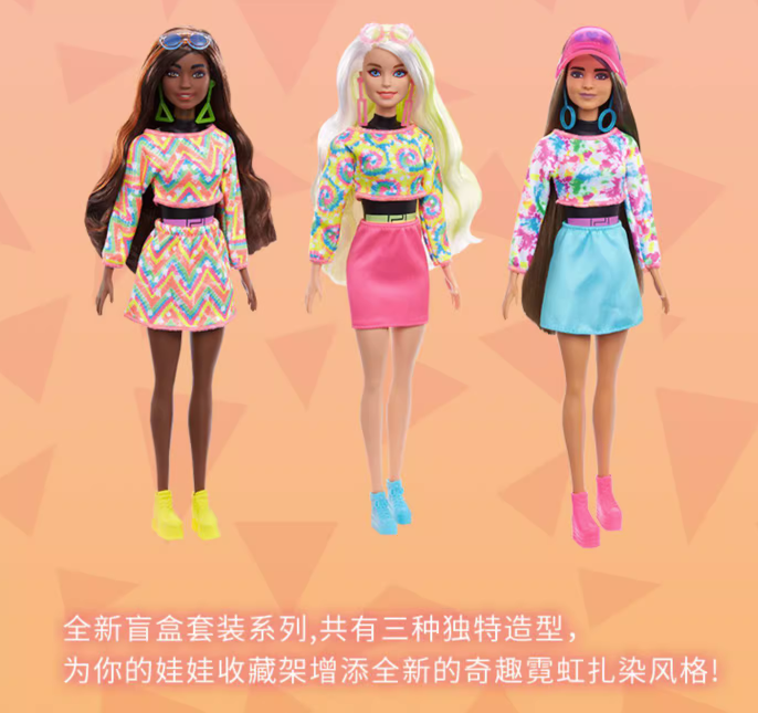 Barbie芭比惊喜变色盲盒霓虹扎染娃娃系列水溶小灯管女孩玩具 - 图2