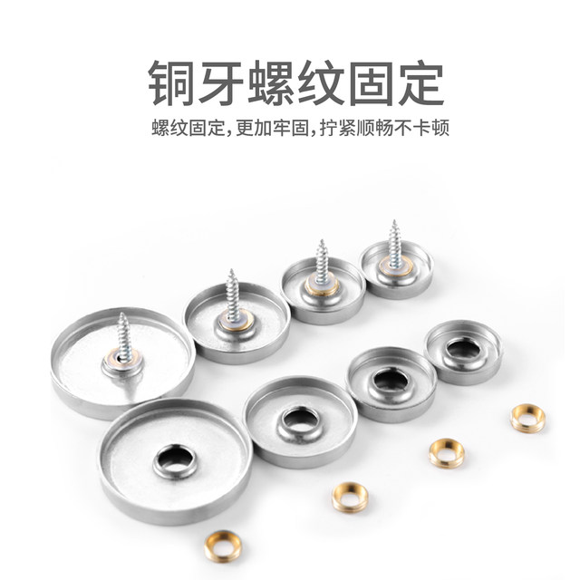 Stainless steel 304 mirror nails solid glass mirror nails screw cap glass acrylic advertising nails fixed mirror cover buckle