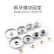 Stainless steel 304 mirror nails solid glass mirror nails screw cap glass acrylic advertising nails fixed mirror cover buckle