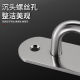 Thickened stainless steel hook U-shaped fixed fan hook chandelier fixed iron ring hook sandbag bag fixed hook