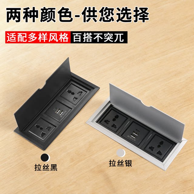 3C certified multifunctional desktop wiring box embedded cable hole cover multiple specifications USB socket