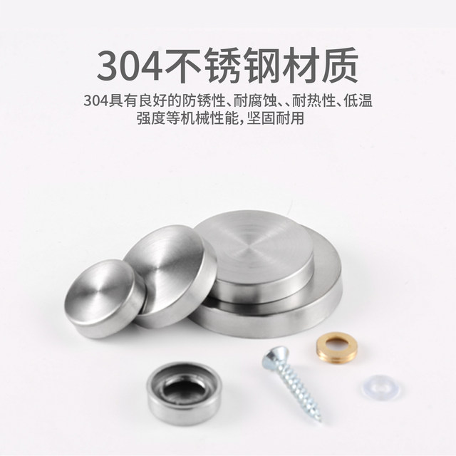 Stainless steel 304 mirror nails solid glass mirror nails screw cap glass acrylic advertising nails fixed mirror cover buckle