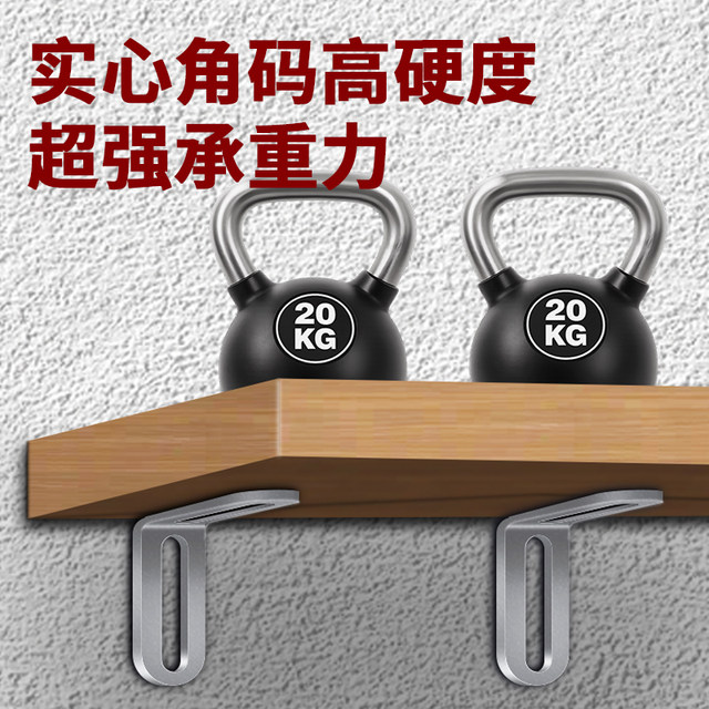 Cold-rolled steel adjustable long hole angle code double-head movable 90-degree right-angle fixator connector L-shaped bracket angle iron