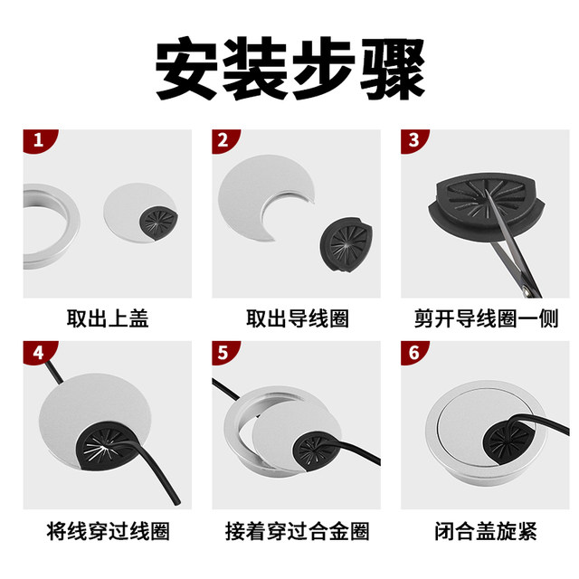 Computer cable sorting desk threading opening cover wooden decorative cover table desk round wiring hole cover box