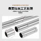 Stainless steel enlarged and lengthened round tube connector wardrobe clothes rail clothes drying rod 19222532 internal and external joints