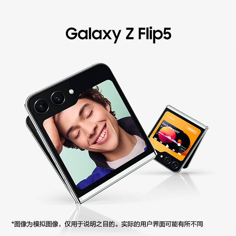 Samsung/三星 Galaxy Z Flip5 SM-F7310大视野外屏掌心折叠5G手机 - 图0