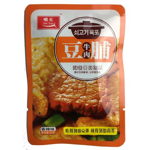 福安穆阳阿胖嚼友猪肉豆脯五香味250g香辣牛肉豆腐干福建特产烤肉 - 图3