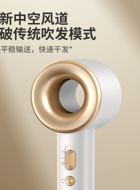 永日高速吹风机家用负离子护发