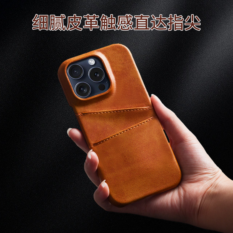 哈秋适用苹果iPhone16手机皮套双卡槽保护壳16Pro半包保护壳商务皮革套15ProMax高级感轻奢壳公交卡钱包套14
