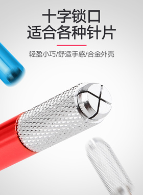 半永久纹绣手工笔纹眉刀架绣眉笔