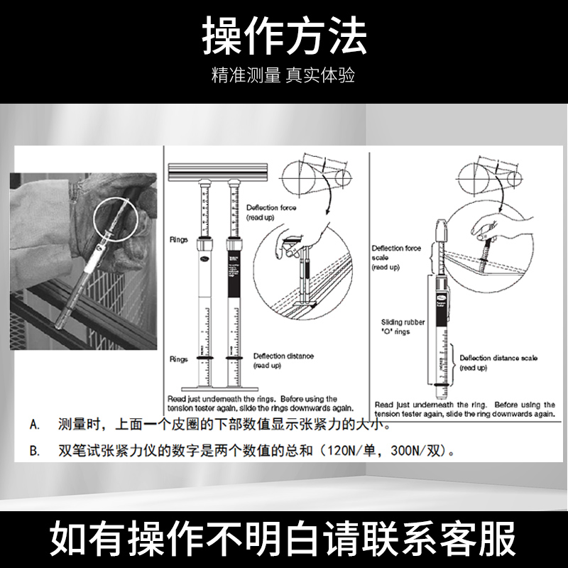 美国盖茨原厂GATES盖茨笔式皮带张力计张力仪张力测量仪7401-0076-图3