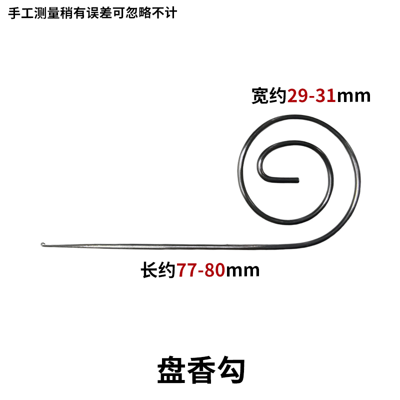 纺机剑杆机配件挡车工具盘香勾小钩子穿综勾穿勾钩针穿钩穿线棒 - 图0