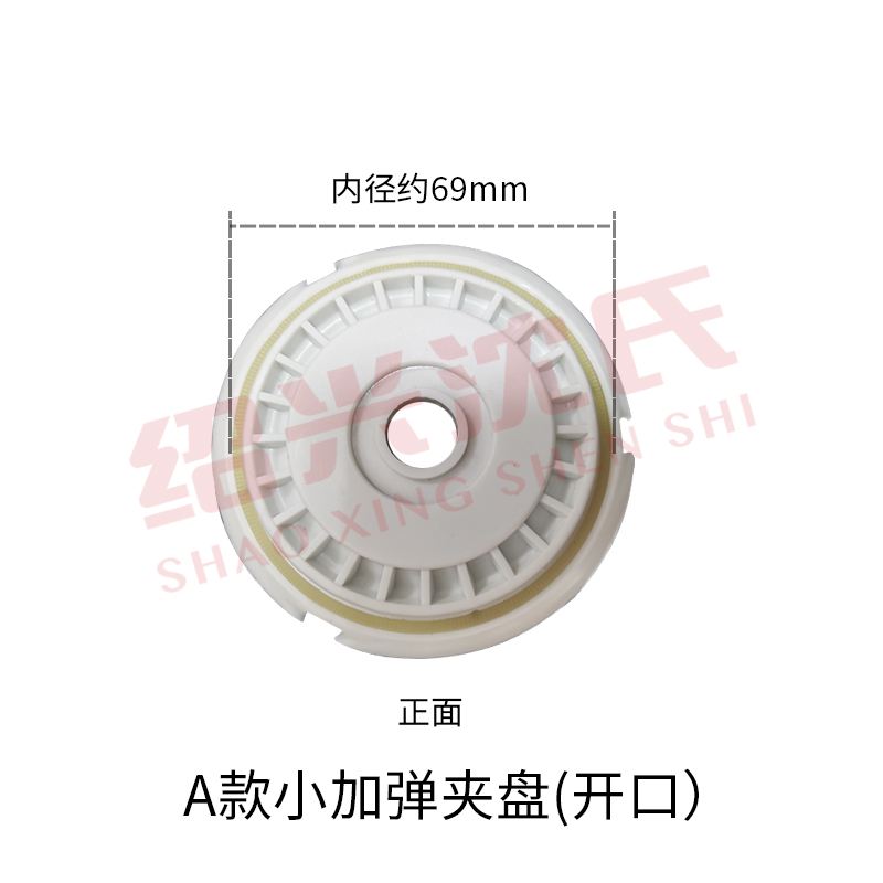 纺织机械加弹机配件1000/800型筒管架不锈钢尼龙大夹盘顶盘加强款 - 图0