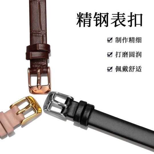小绿表手表带真牛皮玫瑰原装米兰钢带小绿表防水真皮表带rose