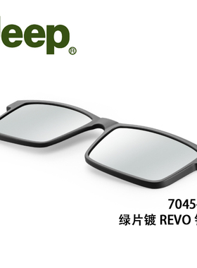 吉普JEEP T7045磁吸套片墨镜夹片原装正品配件磁铁眼镜框太阳套镜