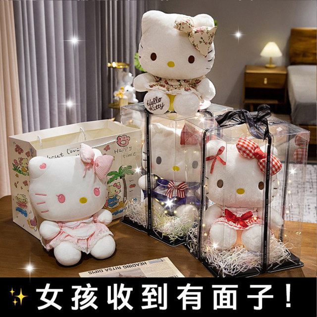 ຂອງແທ້ຂອງຫຼິ້ນ Hello Kitty plush