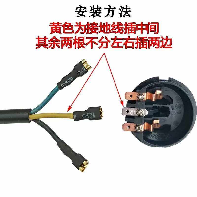 通用电热水壶底座连接线纯铜大功率速热电水壶茶壶配件三芯电源线,淘宝优惠券,粉丝福利购,淘宝优惠卷