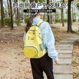 Рюкзак, мужская вместительная и большая сверхлегкая сумка через плечо, альпинистская складная водонепроницаемая сумка для путешествий, коллекция 2021