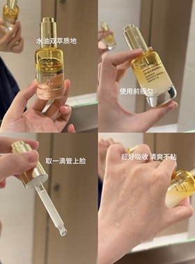 DR.WU达尔肤光透焕亮精华油抗氧抛光油柔酸精华